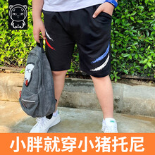 五分,托尼,五分,排名,男童,男童,托尼,褲排行榜,推薦