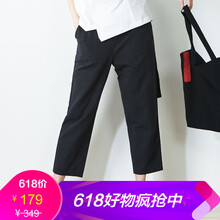 布景（Clothscenery） 中腰 鉛筆褲/小腳褲 女 長(zhǎng)褲 休閑褲