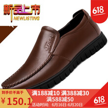 創(chuàng)客金盾男士8823棕色 44