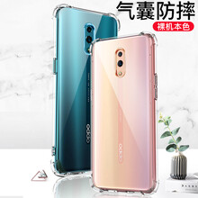 瓦力 oppo reno 手機(jī)殼/保護(hù)套
