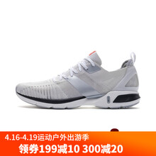 李寧（LI-NING）跑步鞋ARBP009-4微晶灰/標(biāo)準(zhǔn)白 