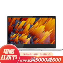聯(lián)想（Lenovo） YOGA920   筆記本