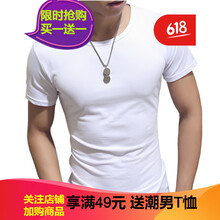 閃爆（SHANBAO） 短袖 男士T恤 短袖圓領(lǐng)白色 