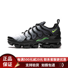 耐克（NIKE）跑步鞋924453-009 