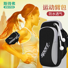 STRYFER 蘋果iPhone6 iPhone7 iPhone8 手機(jī)殼/保護(hù)套