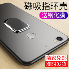 時(shí)尚防摔保護套，告別裸奔煩惱