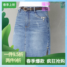 修身高腰包臀裙，微胖妹子的福音