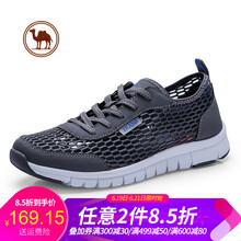 駱駝牌男士W812303470，深灰 41