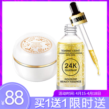 Audala乳液/面霜美白，細致毛孔，提亮膚色，修護