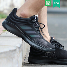 阿迪達(dá)斯（Adidas）籃球鞋BB7539/18秋季新款 45以上