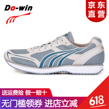 多威（Do-win）跑步鞋MR3515E米灰 