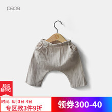 女童服裝七分褲