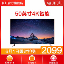 怎么樣,液晶,液晶,長虹,長虹,電視,電視