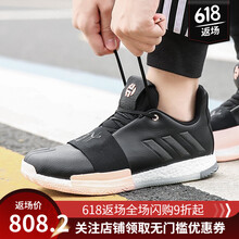 阿迪達斯（Adidas）籃球鞋EE6846  羅斯9代 