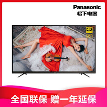 松下（Panasonic） TH-65FX680C 65英寸 4K超清電視，超薄電視，大屏電視