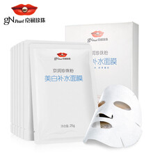 gnpearl,gnpearl,怎么樣