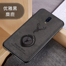 艾派客（AIPAIKE） oppo r11s 手機(jī)殼/保護(hù)套