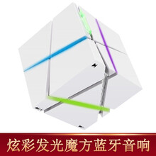 個性迷你音響