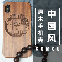 曼爾（ManEr） x、xs 手機(jī)殼/保護(hù)套