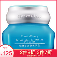 plantsdiary,日記,plantsdiary,植物,植物,日記,怎么樣
