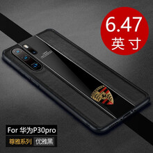 時尚真皮手機(jī)殼，讓你出行更輕松