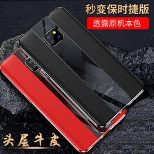 袖子，讓你的手機不再裸奔！