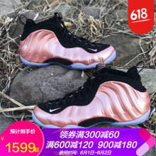 nike哈達(dá)威鞋