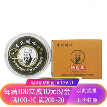 李氏明心乳液/面霜控油平衡，細(xì)致毛孔，保濕，修護(hù)