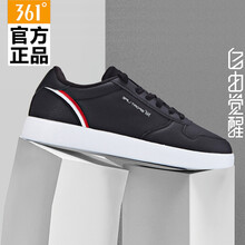 361°板鞋曜石黑/F1紅 39，41，42，43