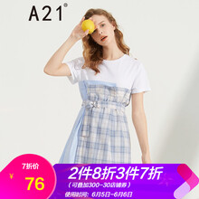 經(jīng)典條紋連衣裙，打造優(yōu)雅少女感