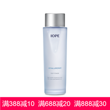 iope精華液