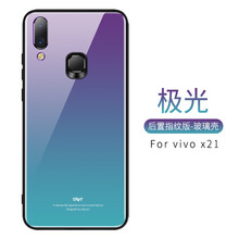 vivoX21新品