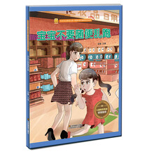 不要隨便