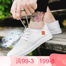 艾卓菲（AIZHUOFEI）男士818-5白色透氣孔 44