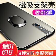 觀悅 vivoX27 vivoX27Pro 手機殼/保護套