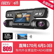 行車?yán)走_(dá)預(yù)警