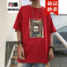 閃爆（SHANBAO） 短袖 男士T恤 紅色 XL，L，M，XXL，XXXL