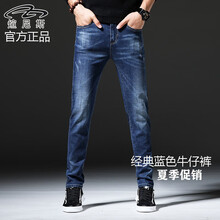 煊尼斯 直筒褲 青春休閑，原創(chuàng)設(shè)計(jì) 男士牛仔褲