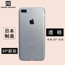Power Support iPhone8 plus 手機(jī)殼/保護(hù)套