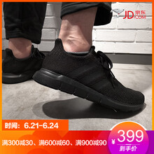 阿迪達(dá)斯（Adidas）跑步鞋AQ0863 42.5，42