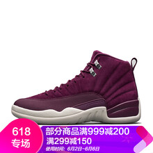 nike高幫男鞋酒紅