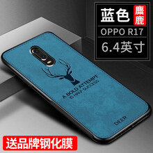 包郵硅膠手機殼
