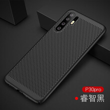 時(shí)尚保護(hù)套，打造精致生活