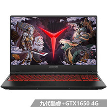 聯(lián)想筆記本y7000