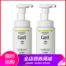花王任何膚質(zhì)潔面