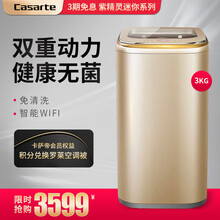 �����ۣ�Casarte�� ����ʽ ȫ�Զ� ϴ�»� C601 30RG