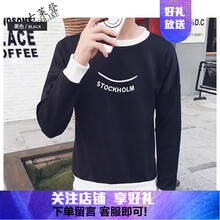 古萊登（GODLIKE） 長袖 男士T恤 烏藍(lán)色 XL，L，XXL，M