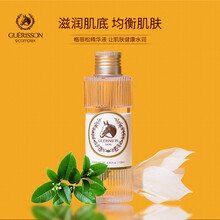 格麗松（GUERISSON）乳液/面霜控油平衡，提拉緊致，保濕，提亮膚色