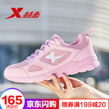 特步（XTEP）跑步鞋9829粉紅 