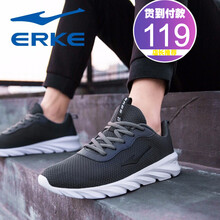 鴻星爾克（ERKE）跑步鞋碳灰（網(wǎng)面） 